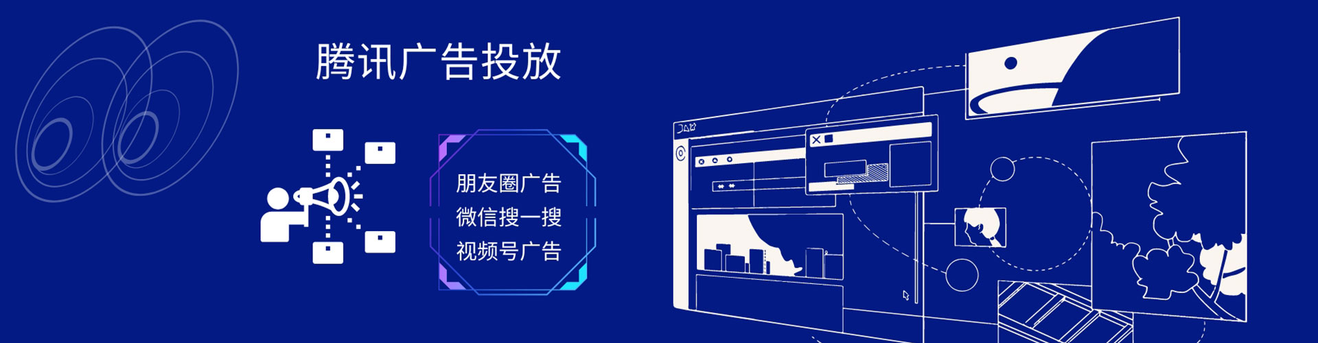 奇台微博信息流