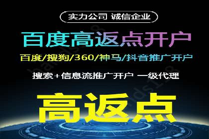 初探百度竞价公司：中小企业投放指南