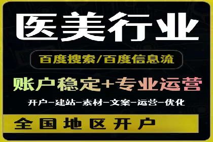 百度竞价案例：如何应对广告竞争压力