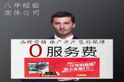 搜索引擎营销（SEM）在中小企业中的实践案例