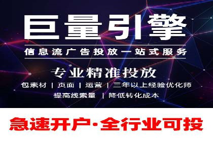 新闻网站信息流设计的用户体验优化