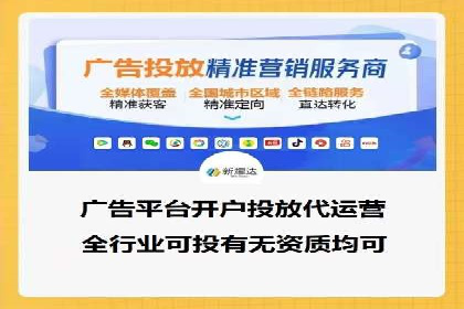 百度推广托管服务助力企业拓展市场的真实经历